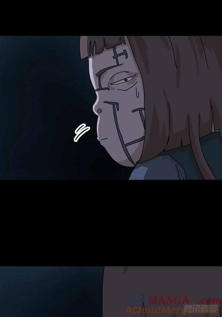 山傀：山神诡录 - 灵堂诡事（十四） - 第29张图