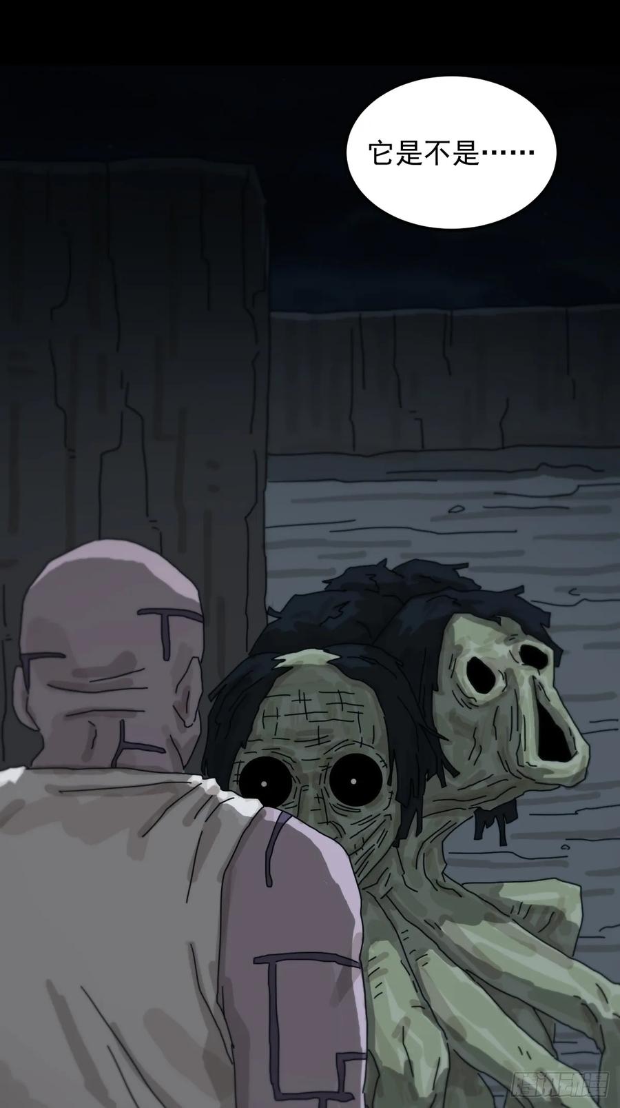 山傀：山神诡录 - 灵堂诡事（十四） - 第34张图