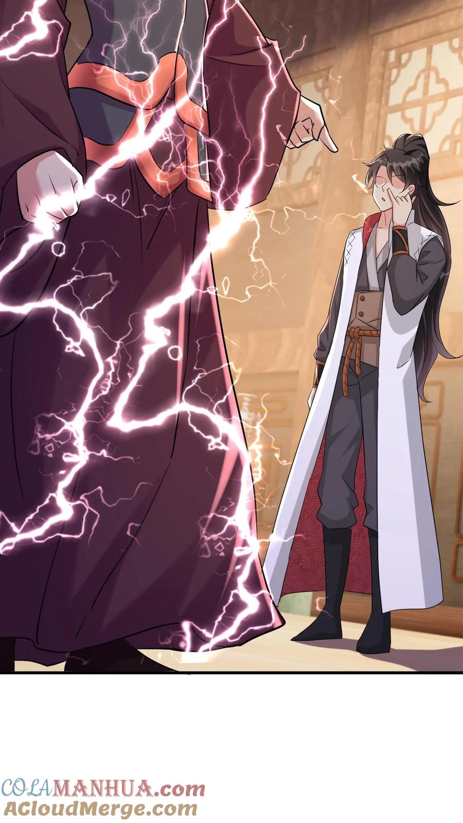 《玄幻，我能无限顿悟》第14话 坑你没商量 第17页