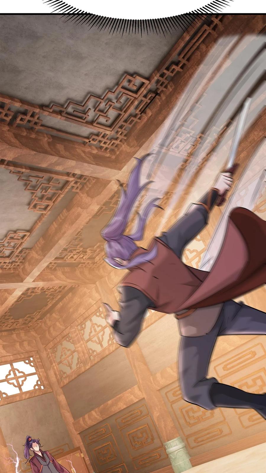 《玄幻，我能无限顿悟》第14话 坑你没商量 第28页