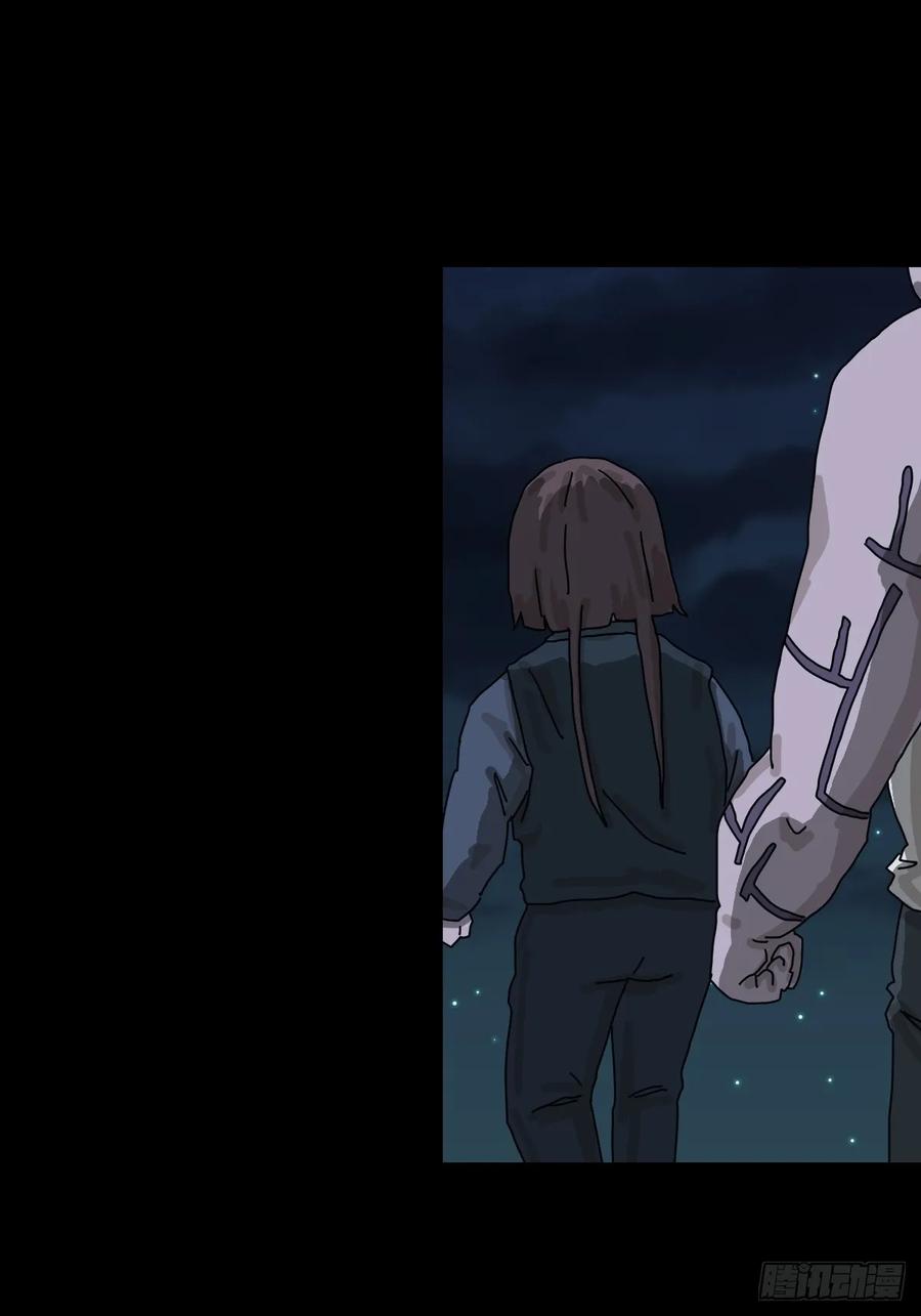 山傀：山神诡录 - 灵堂诡事（十四） - 第28张图