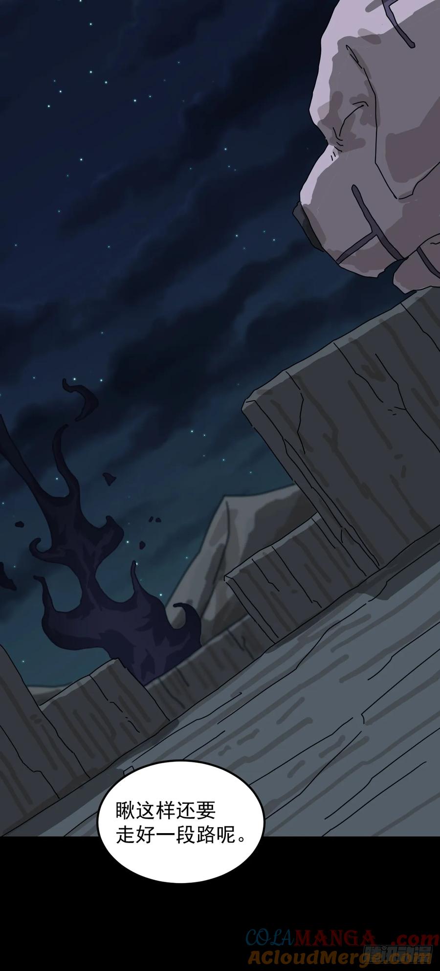 山傀：山神诡录 - 灵堂诡事（十四） - 第13张图