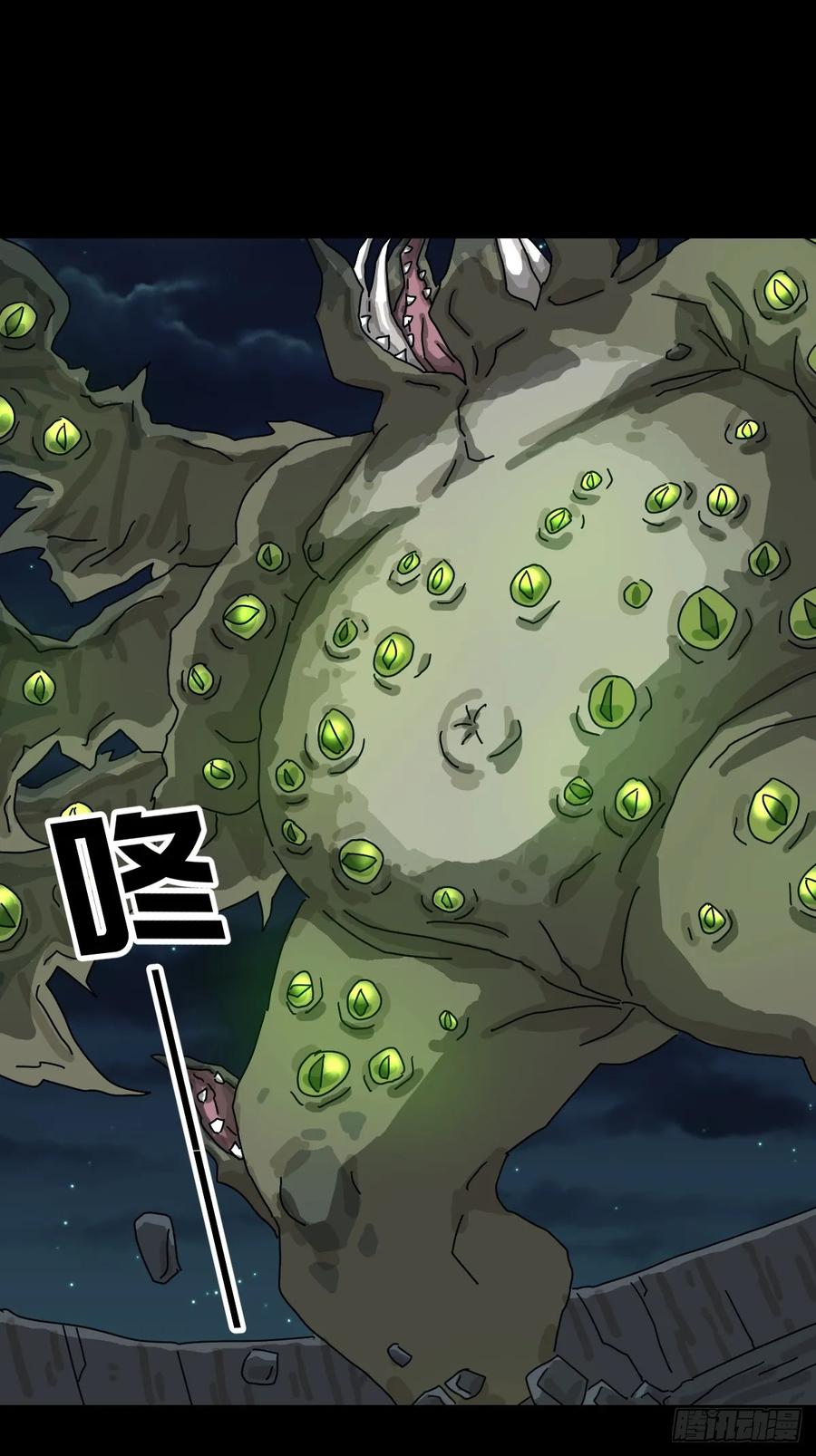 山傀：山神诡录 - 灵堂诡事（十四） - 第6张图