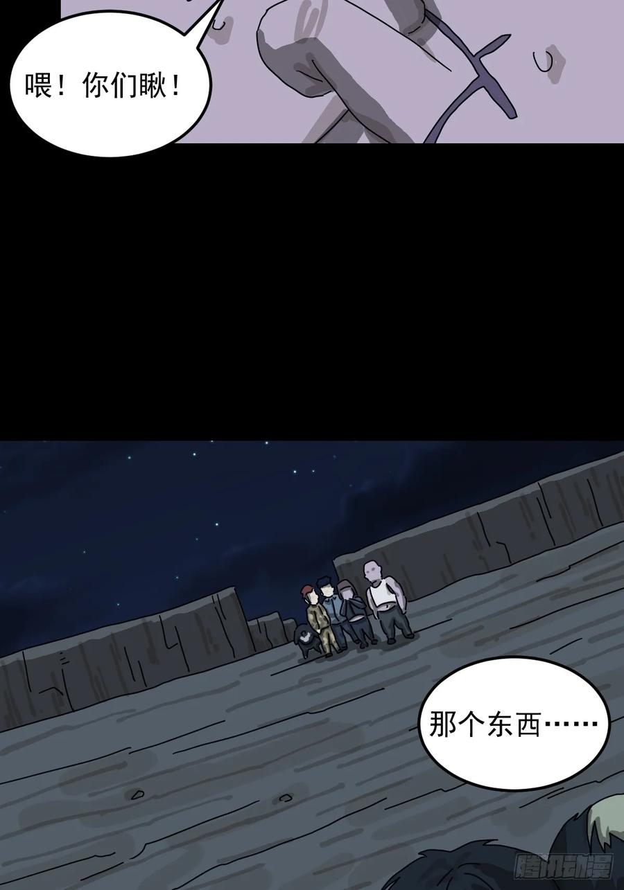 山傀：山神诡录 - 灵堂诡事（十四） - 第32张图