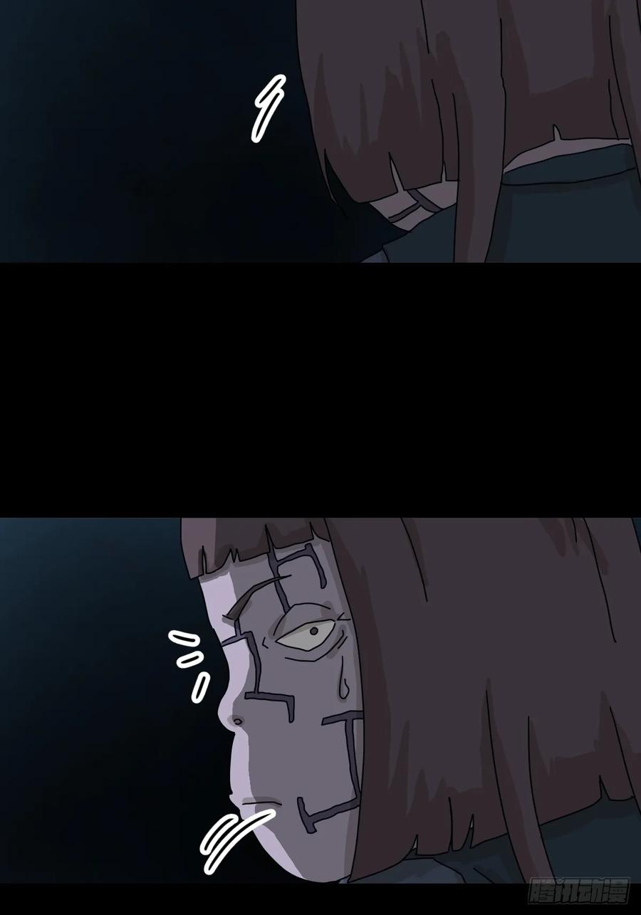 山傀：山神诡录 - 灵堂诡事（十四） - 第30张图