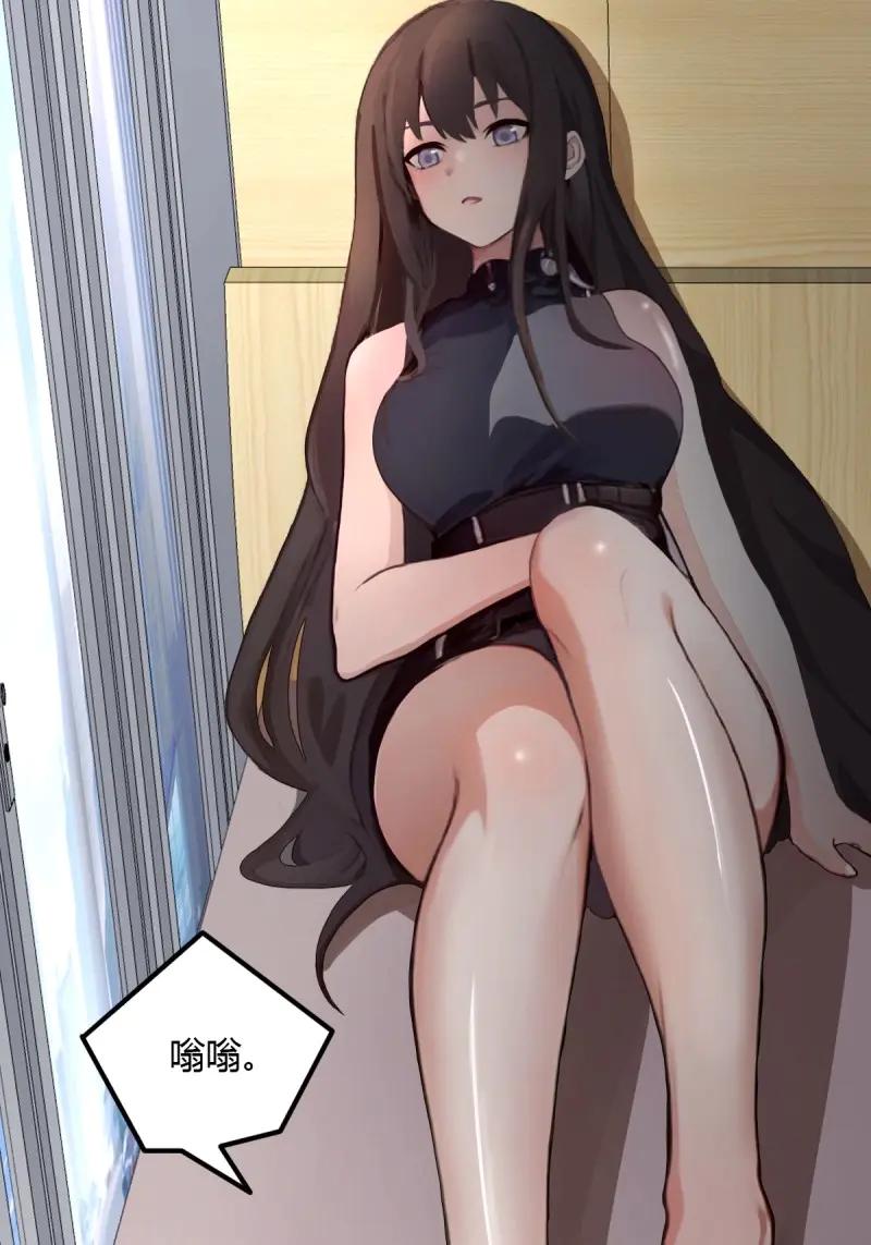 绝世天才系统 第89话 在海上就能避开我？ 第8页