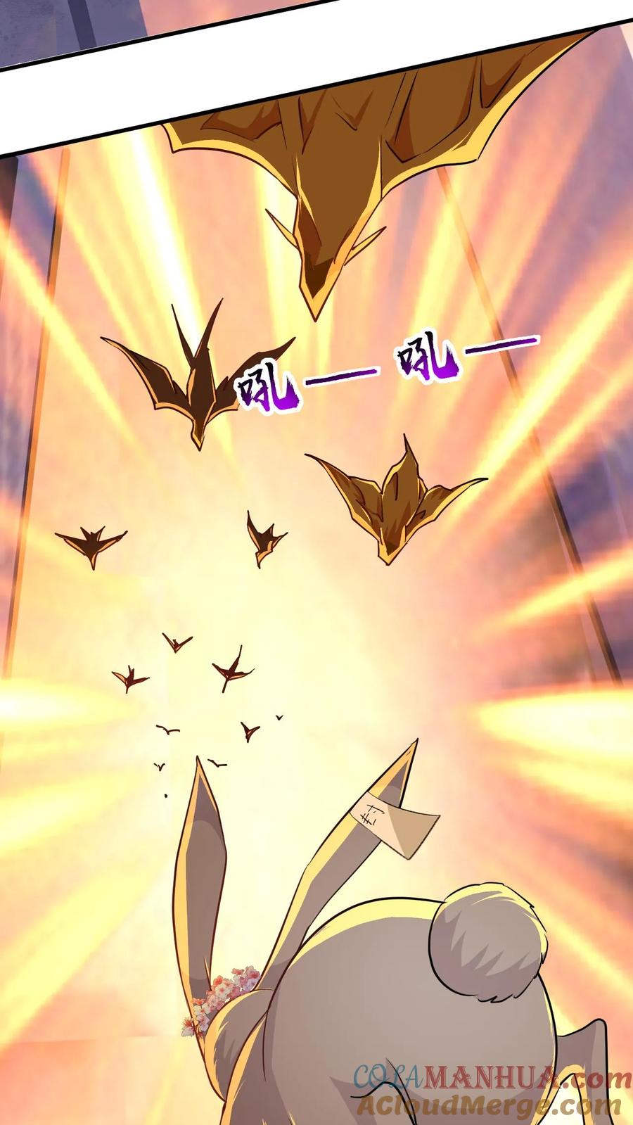 《玄幻，我能无限顿悟》第158话 暴露了 第13页