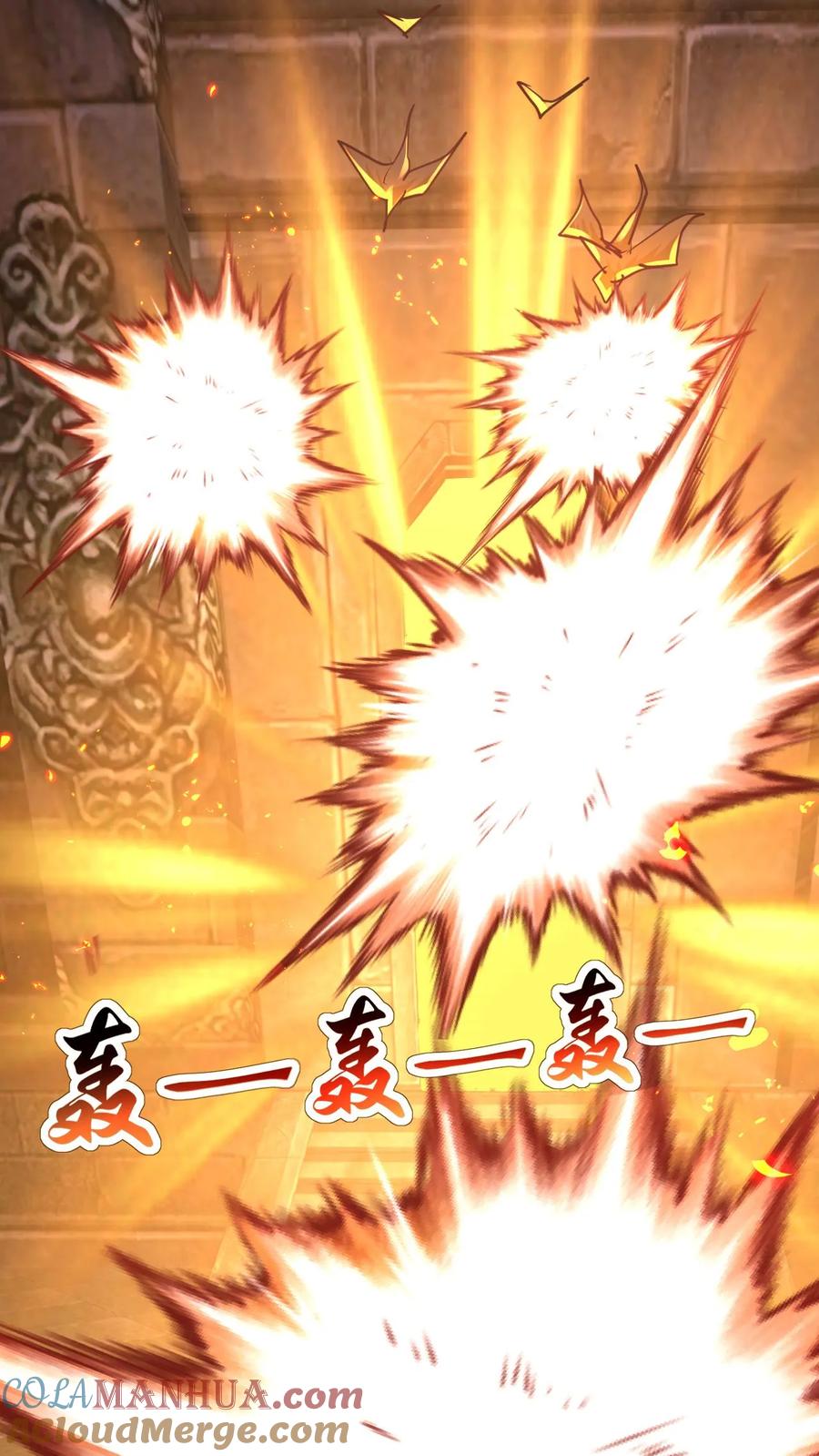 《玄幻，我能无限顿悟》第158话 暴露了 第21页