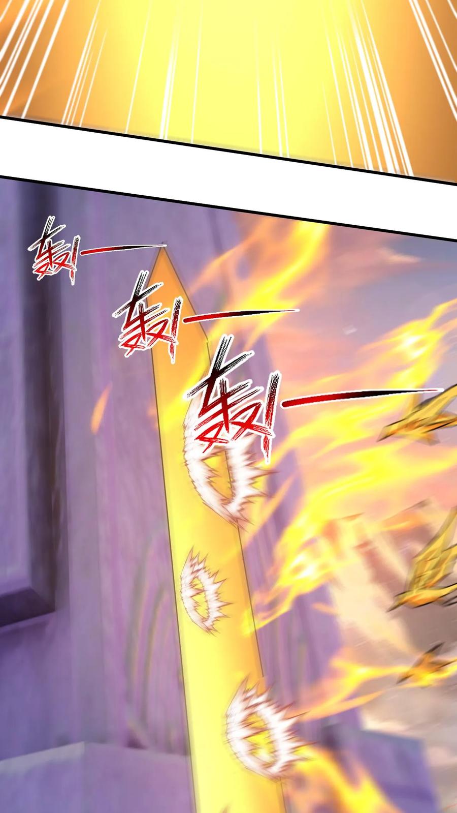 《玄幻，我能无限顿悟》第158话 暴露了 第8页