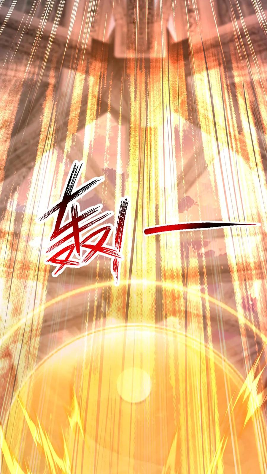 《玄幻，我能无限顿悟》第159话 激斗金翅大鹏 第22页