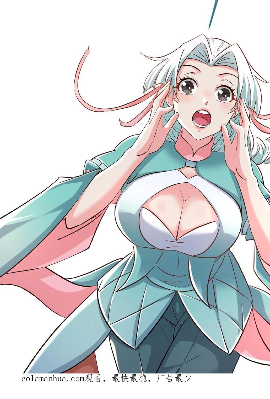 《玄幻，我能无限顿悟》第159话 激斗金翅大鹏 第40页