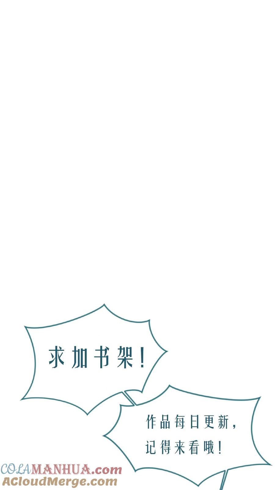 《玄幻，我能无限顿悟》第159话 激斗金翅大鹏 第39页
