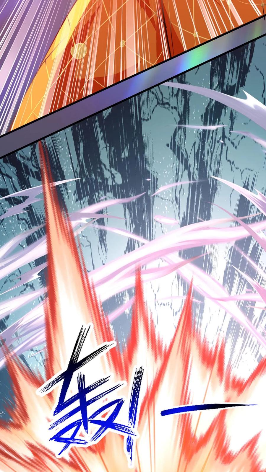 《玄幻，我能无限顿悟》第159话 激斗金翅大鹏 第36页