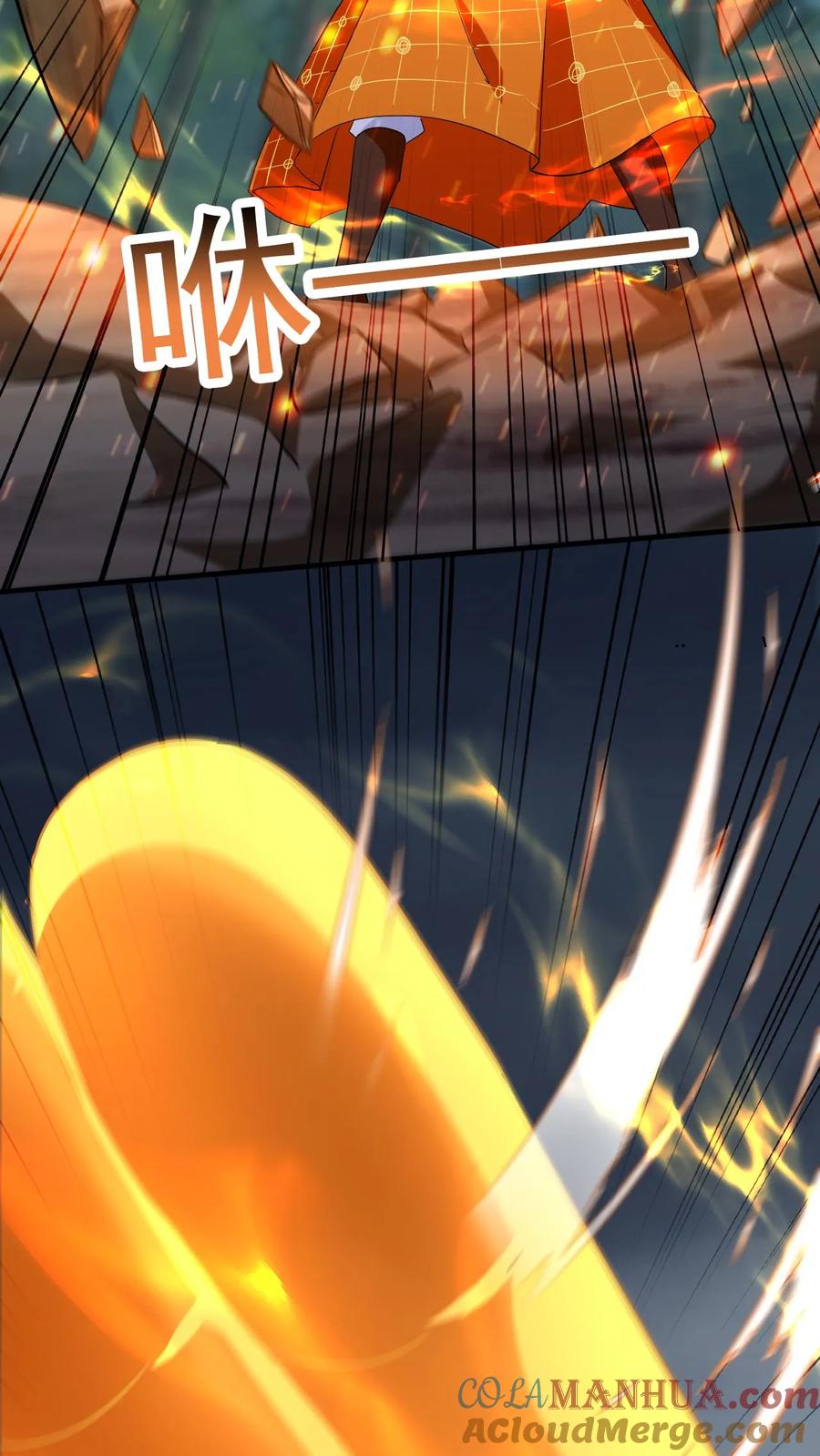 《玄幻，我能无限顿悟》第160话 玩不起 第21页