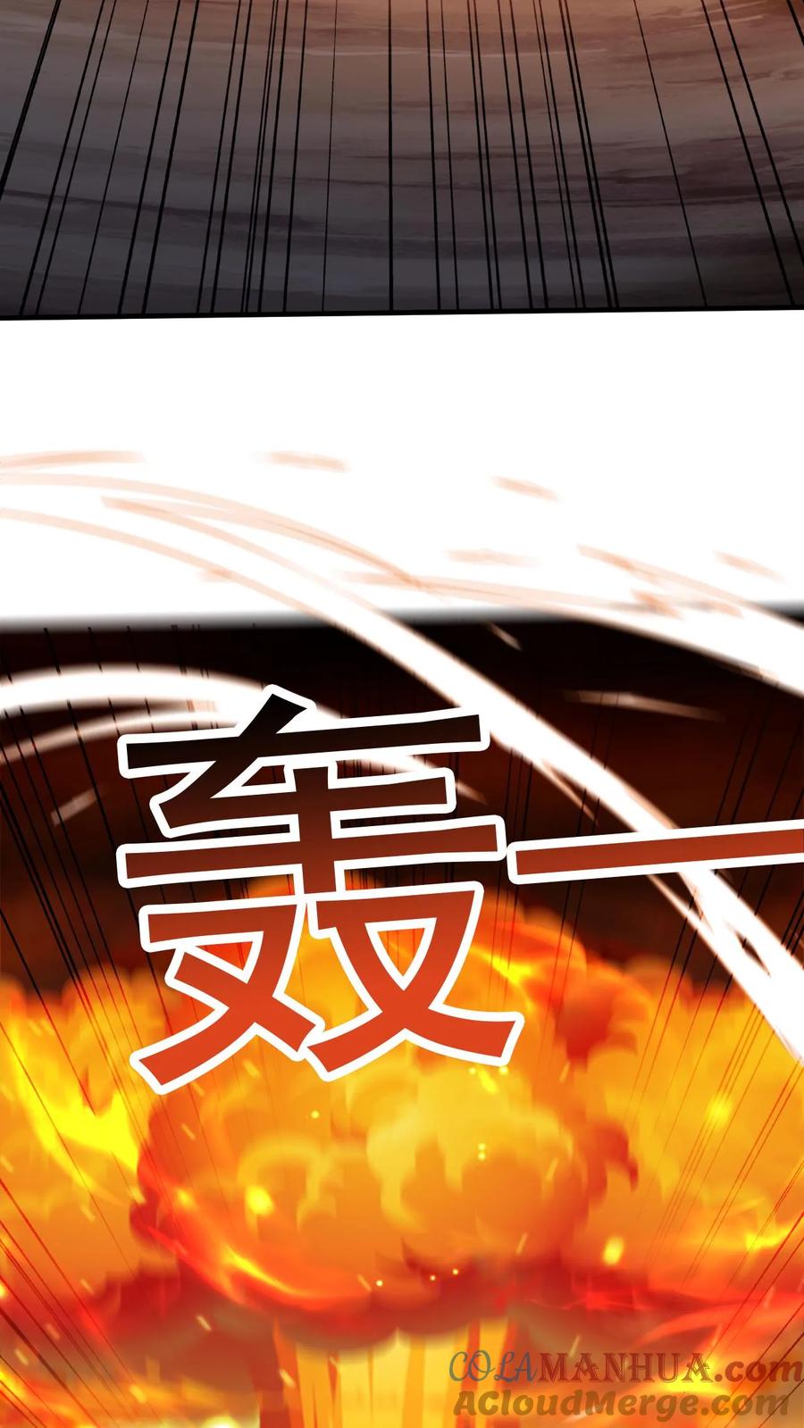 《玄幻，我能无限顿悟》第160话 玩不起 第23页