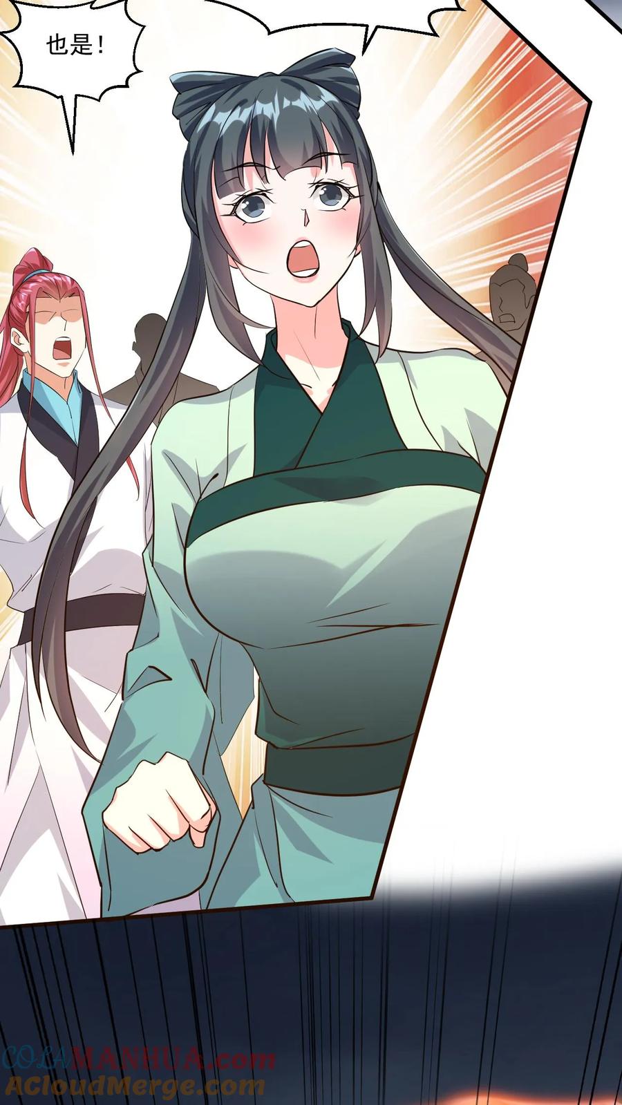 《玄幻，我能无限顿悟》第160话 玩不起 第31页
