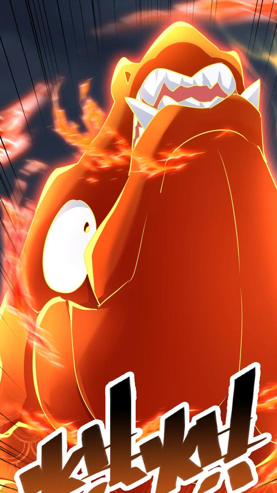 《玄幻，我能无限顿悟》第160话 玩不起 第32页
