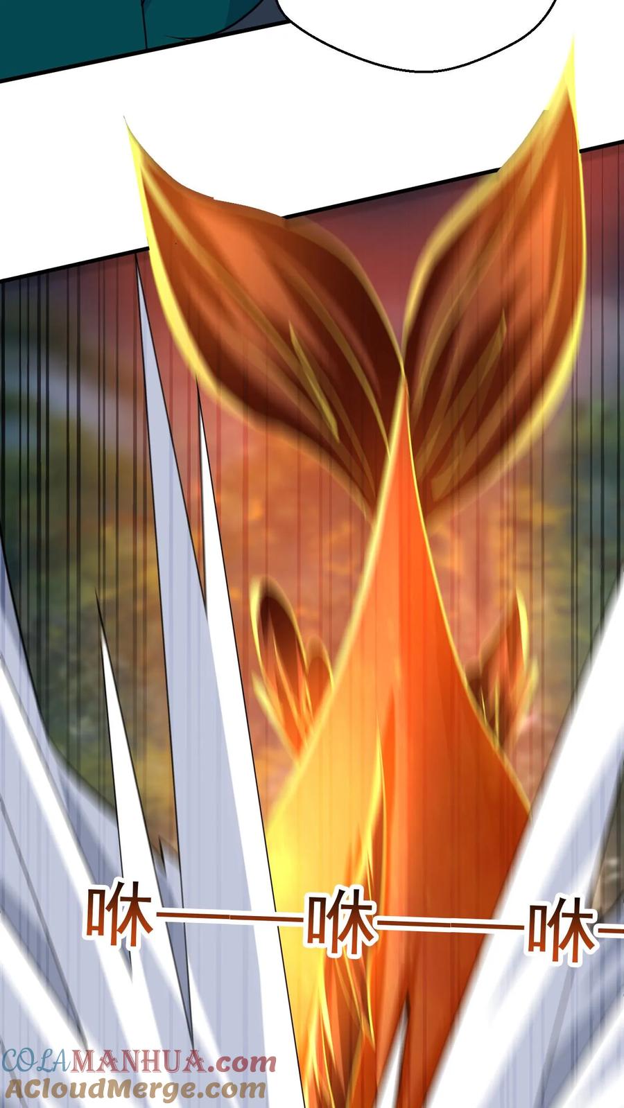 《玄幻，我能无限顿悟》第160话 玩不起 第15页