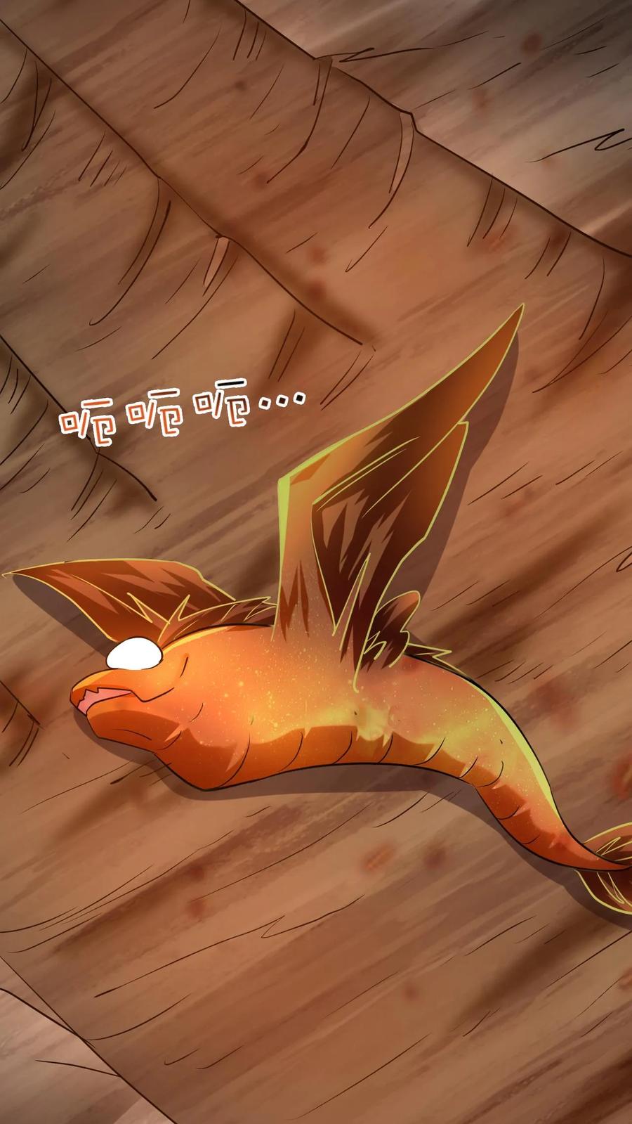 《玄幻，我能无限顿悟》第160话 玩不起 第26页