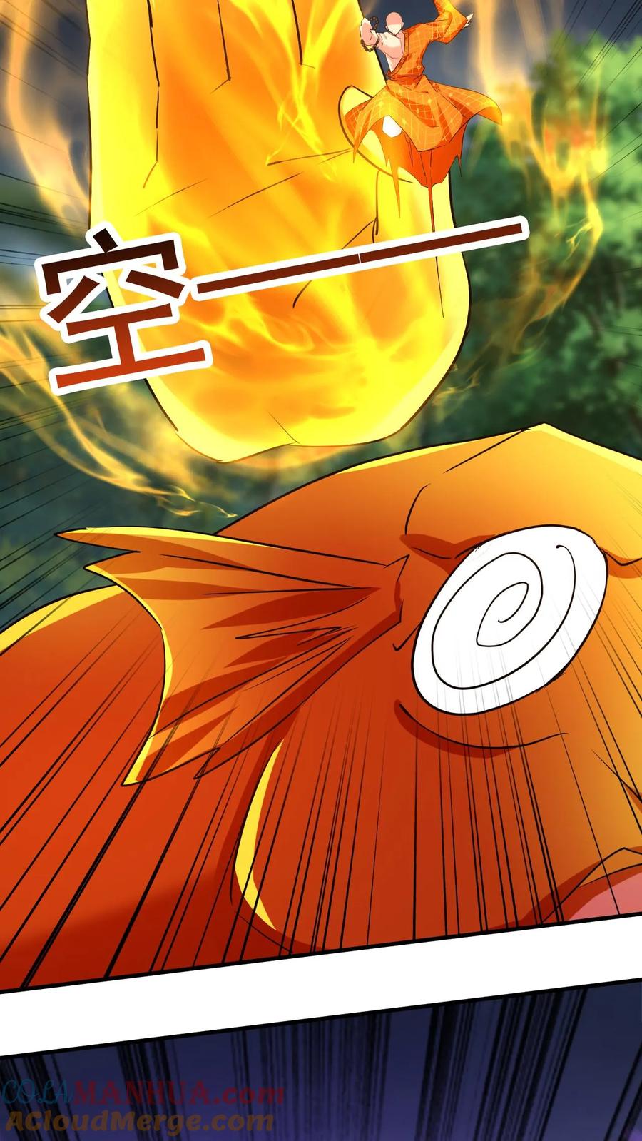 《玄幻，我能无限顿悟》第161话 新的挑战 第13页