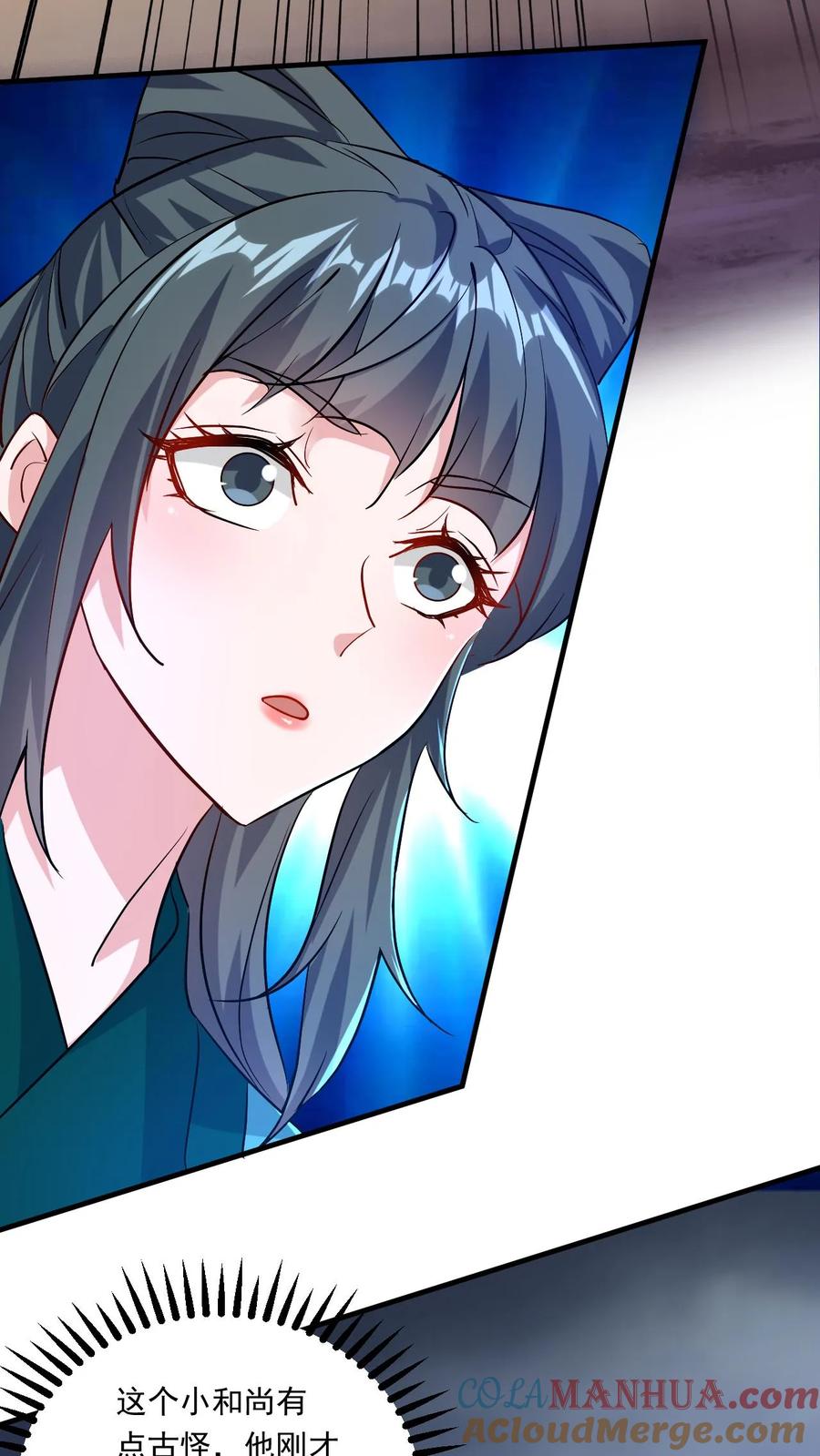 《玄幻，我能无限顿悟》第161话 新的挑战 第9页