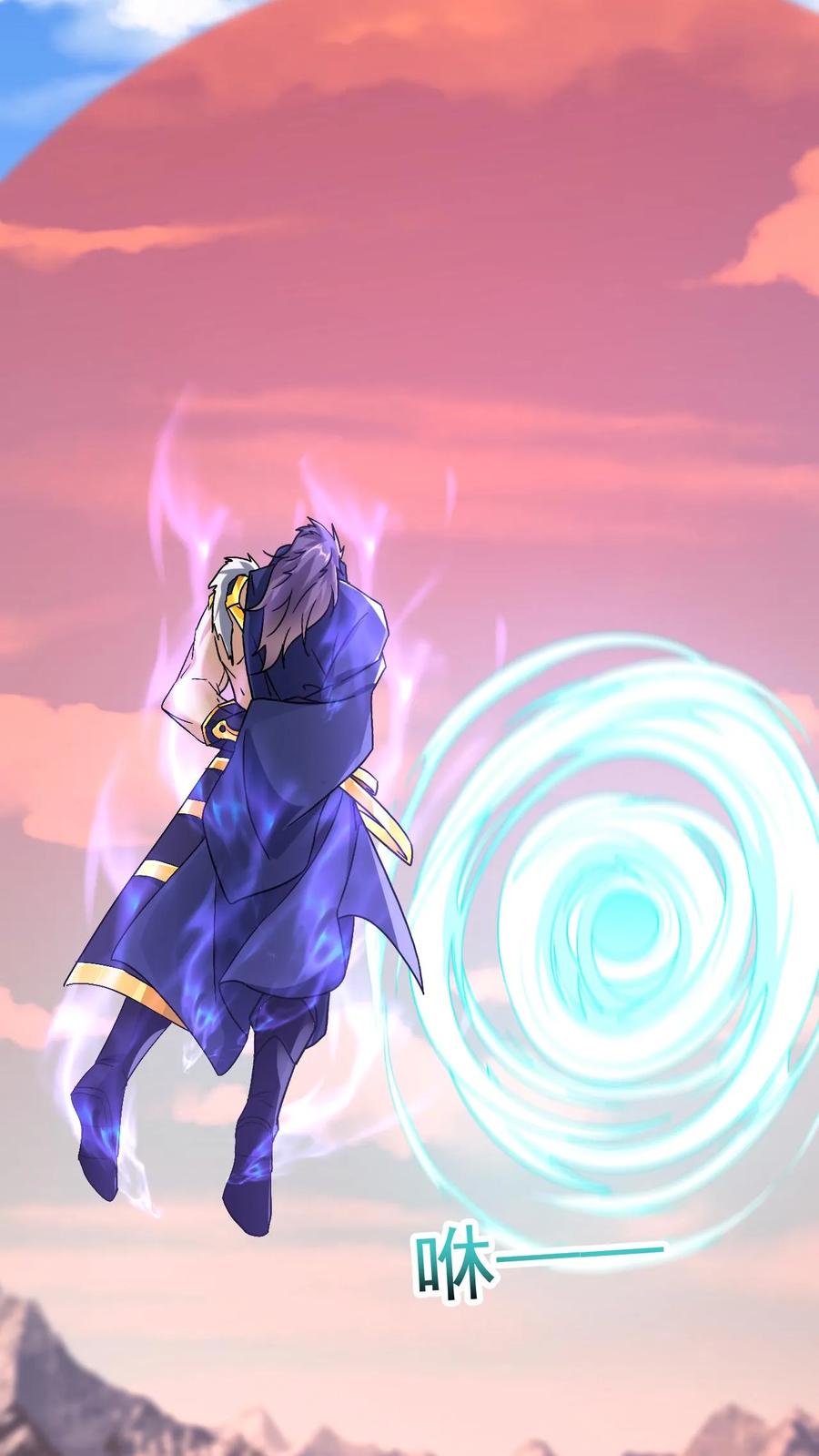 《玄幻，我能无限顿悟》第161话 新的挑战 第36页