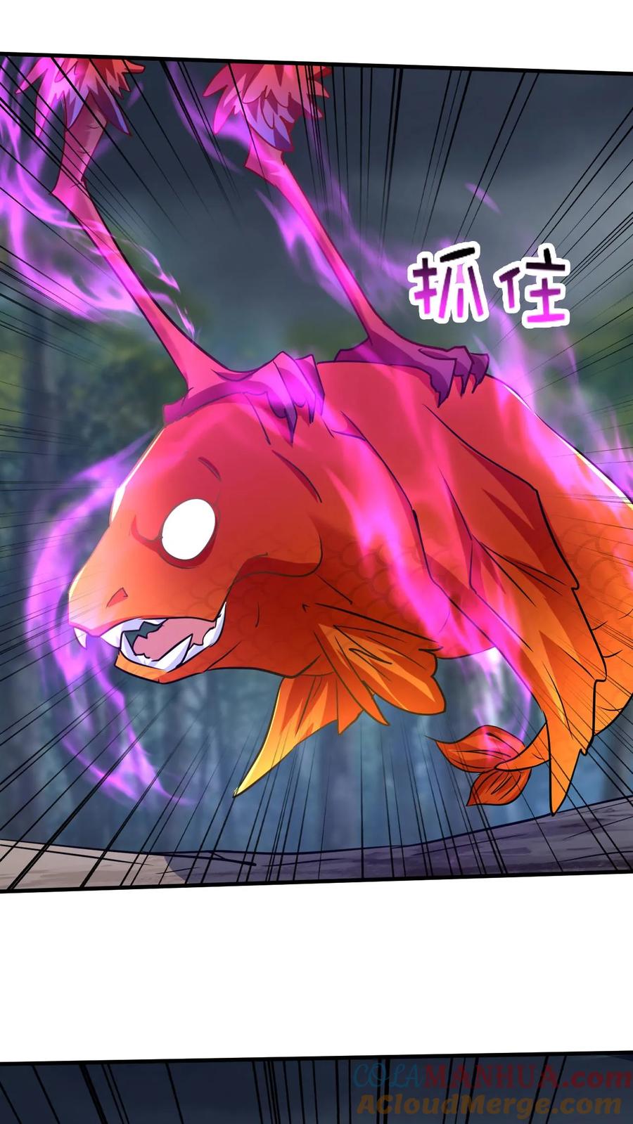 《玄幻，我能无限顿悟》第161话 新的挑战 第23页