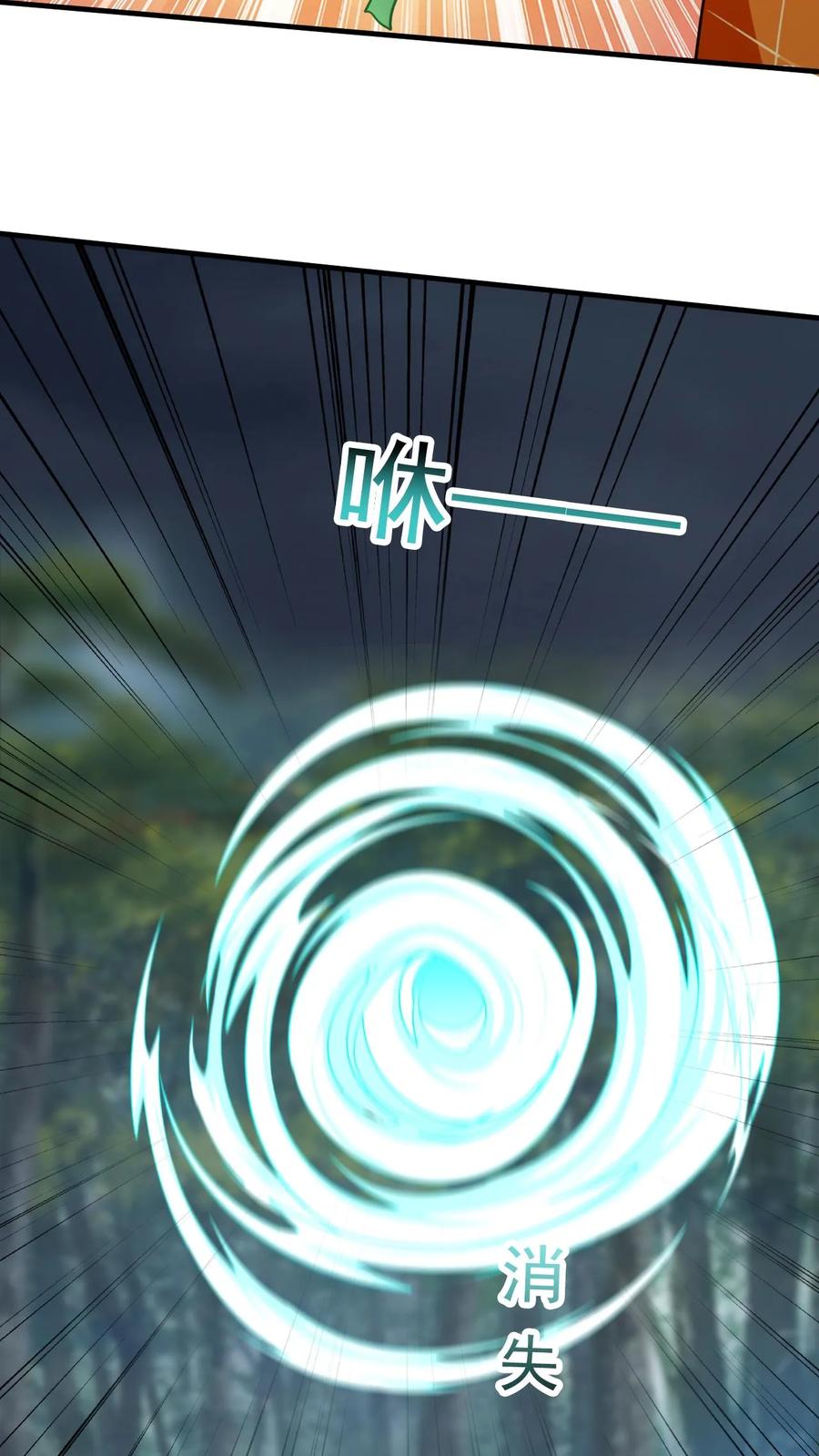 《玄幻，我能无限顿悟》第161话 新的挑战 第34页