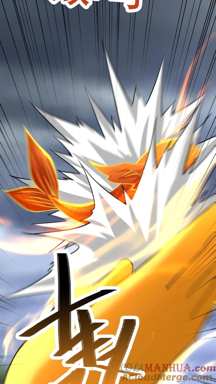 《玄幻，我能无限顿悟》第161话 新的挑战 第7页