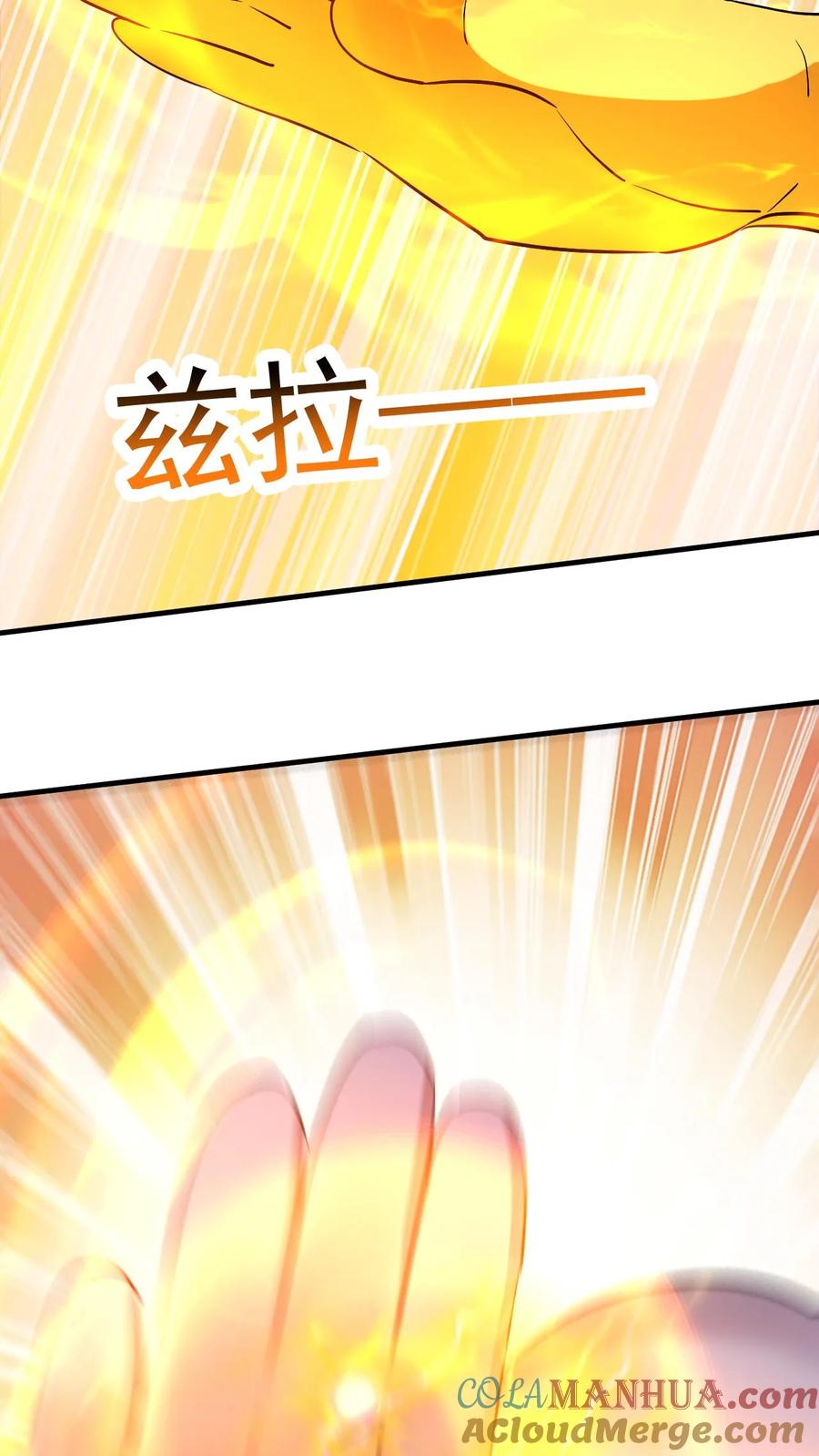《玄幻，我能无限顿悟》第161话 新的挑战 第5页