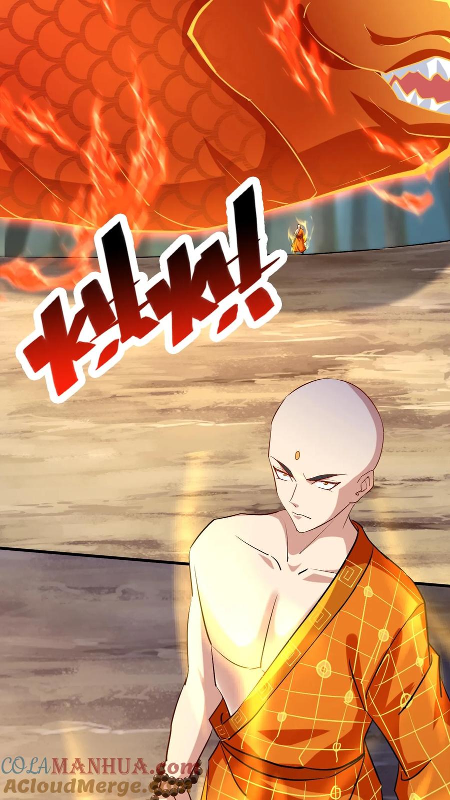 《玄幻，我能无限顿悟》第161话 新的挑战 第3页