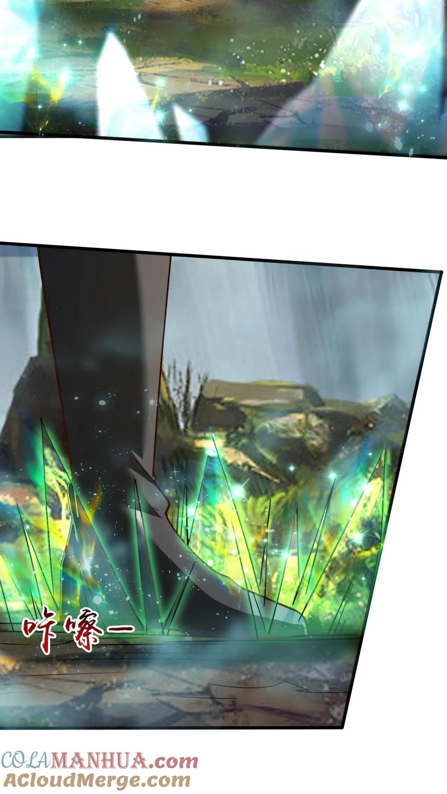 《玄幻，我能无限顿悟》第162话 东荒剑榜 第19页