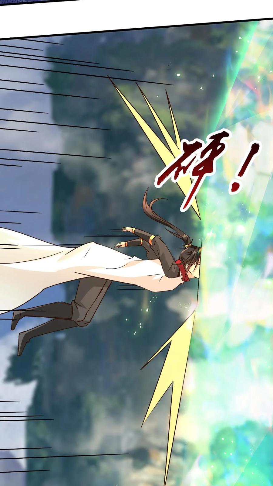 《玄幻，我能无限顿悟》第162话 东荒剑榜 第8页