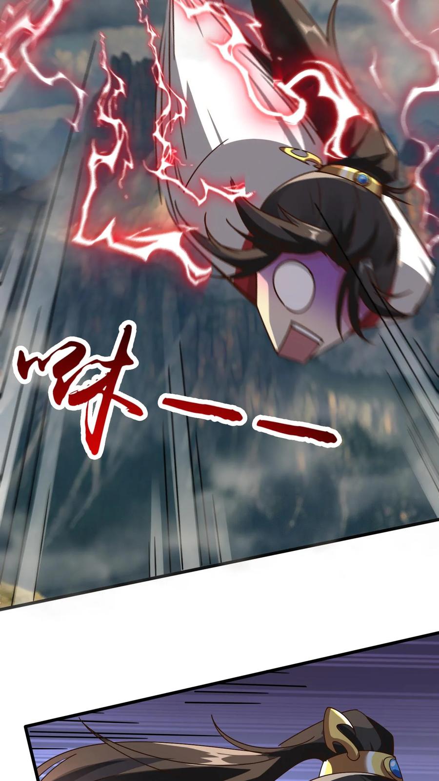 《玄幻，我能无限顿悟》第162话 东荒剑榜 第4页