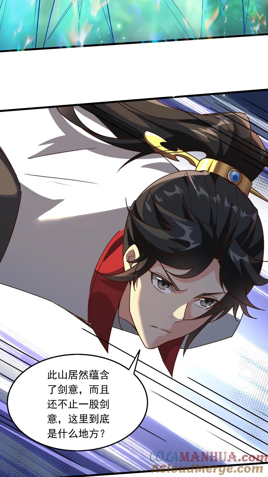 《玄幻，我能无限顿悟》第162话 东荒剑榜 第7页