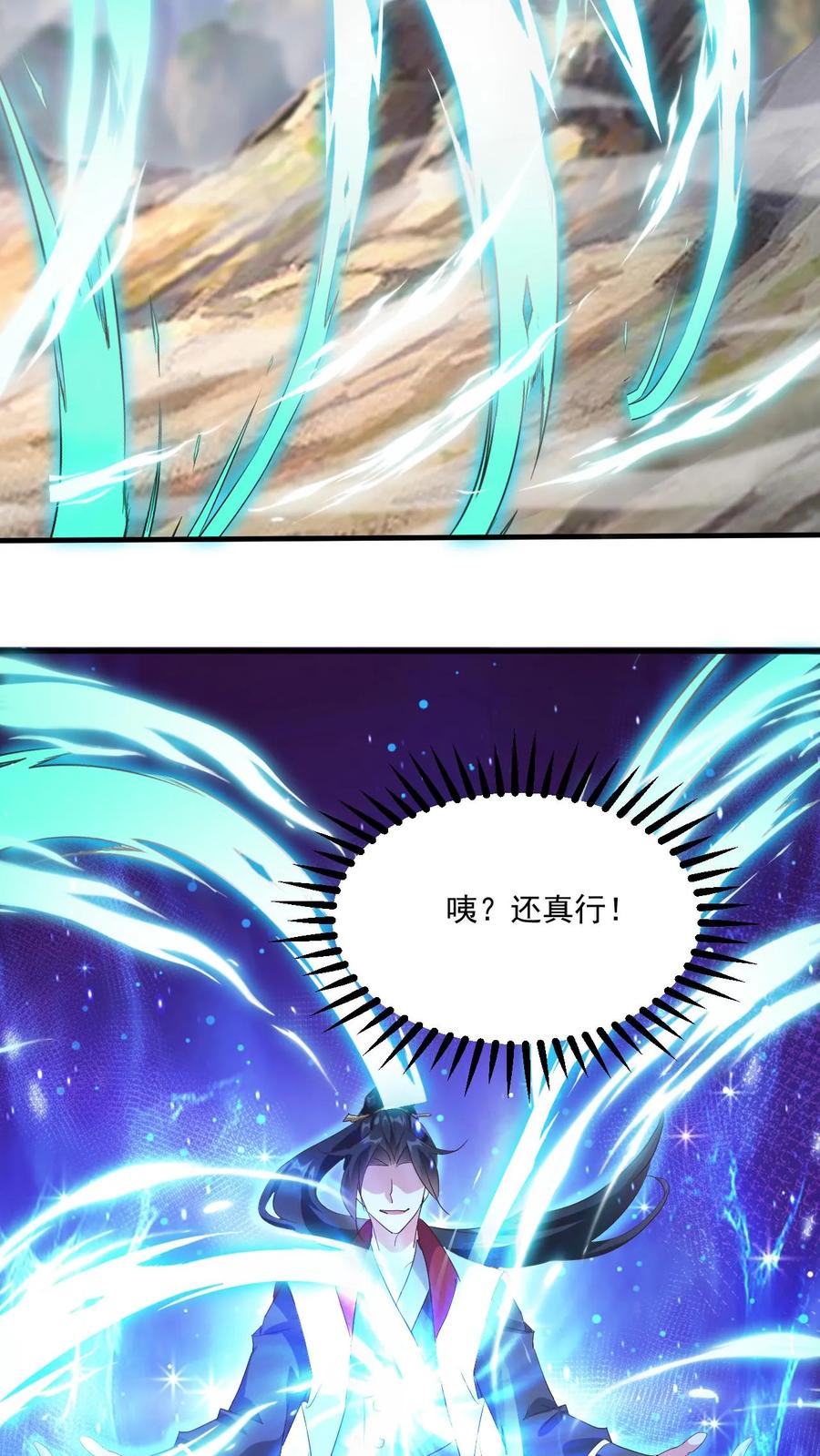 《玄幻，我能无限顿悟》第163话 比试 第28页