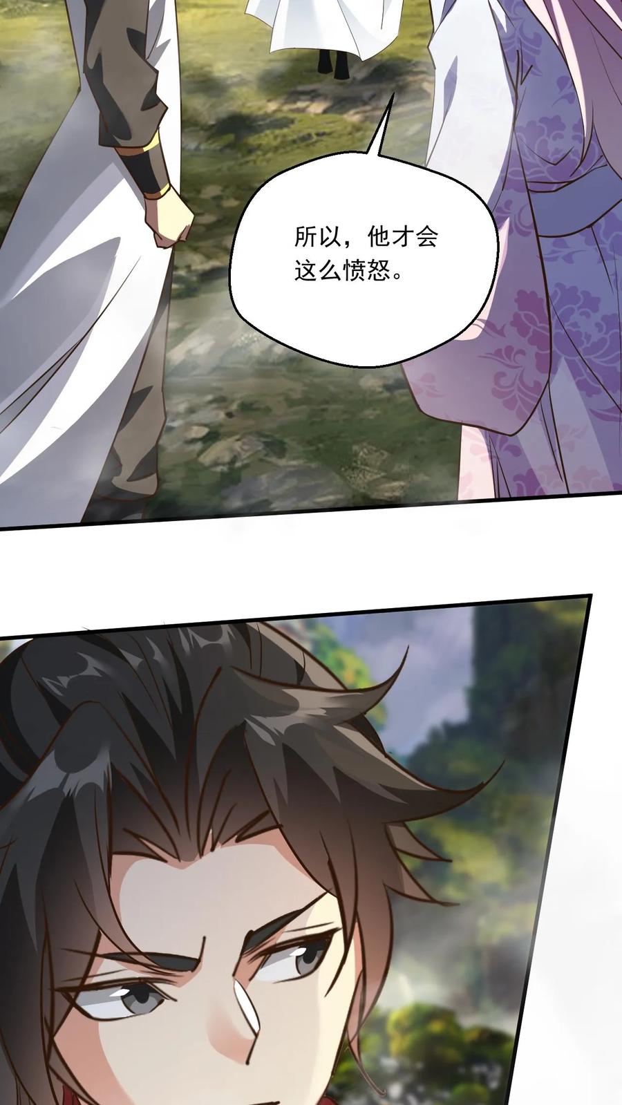 《玄幻，我能无限顿悟》第163话 比试 第18页
