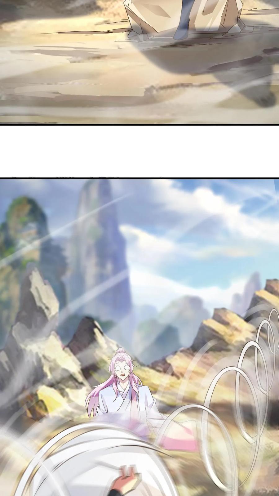 《玄幻，我能无限顿悟》第164话 孤注一掷 第8页