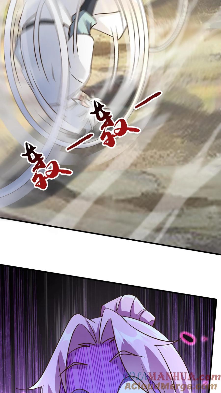 《玄幻，我能无限顿悟》第164话 孤注一掷 第9页