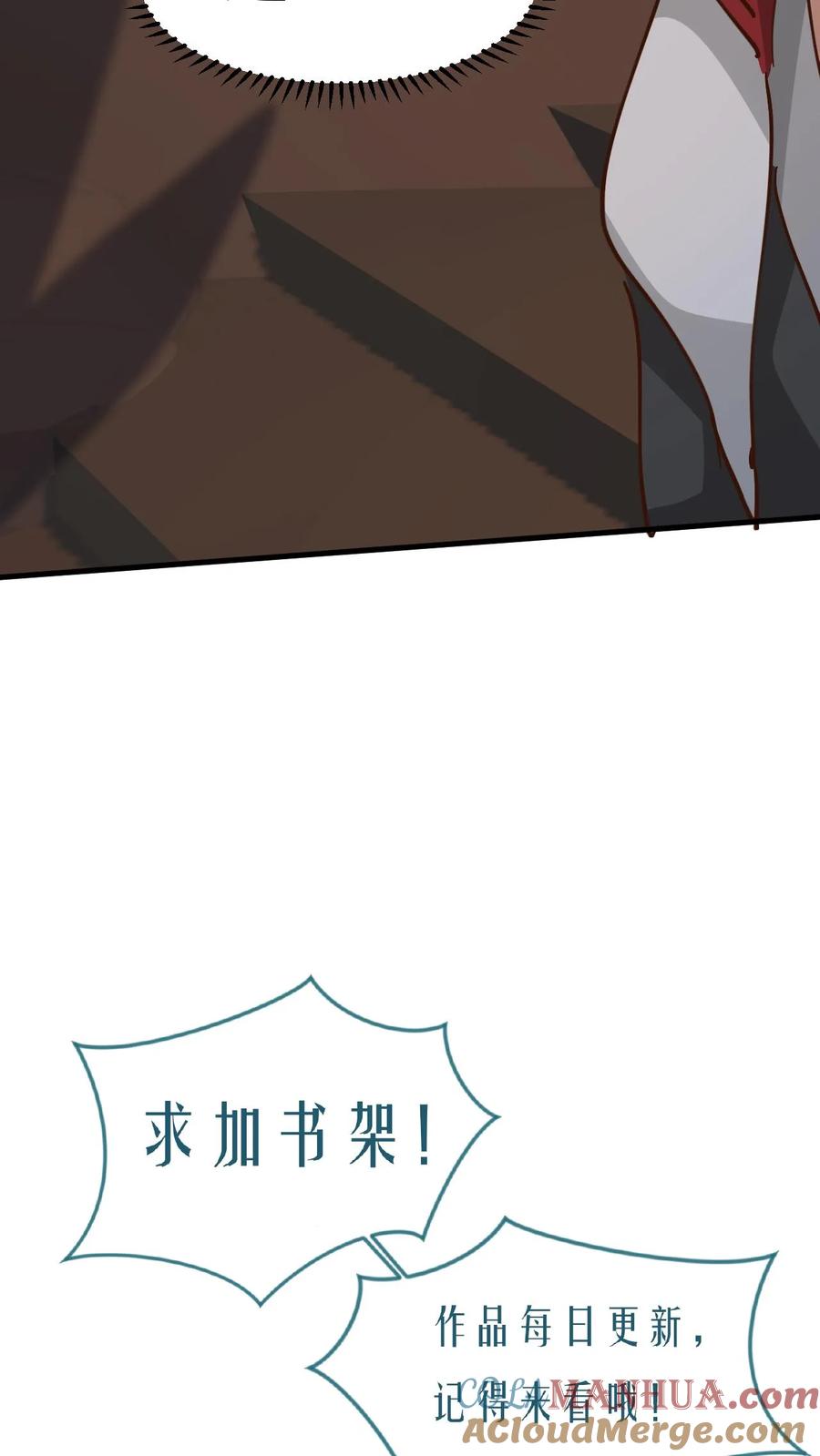 《玄幻，我能无限顿悟》第165话 登顶 第32页