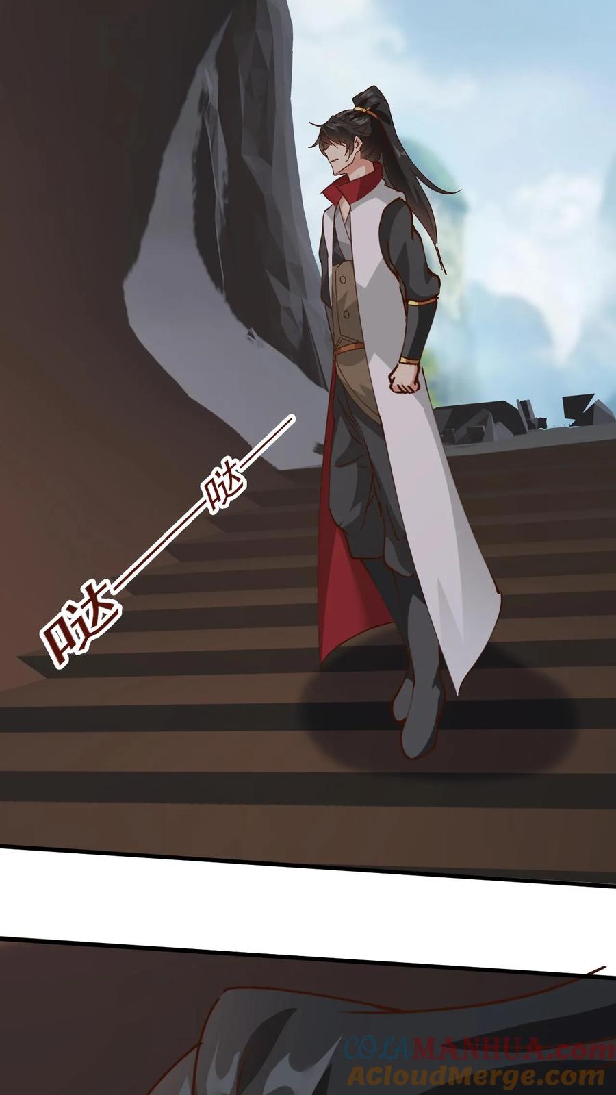 《玄幻，我能无限顿悟》第165话 登顶 第30页