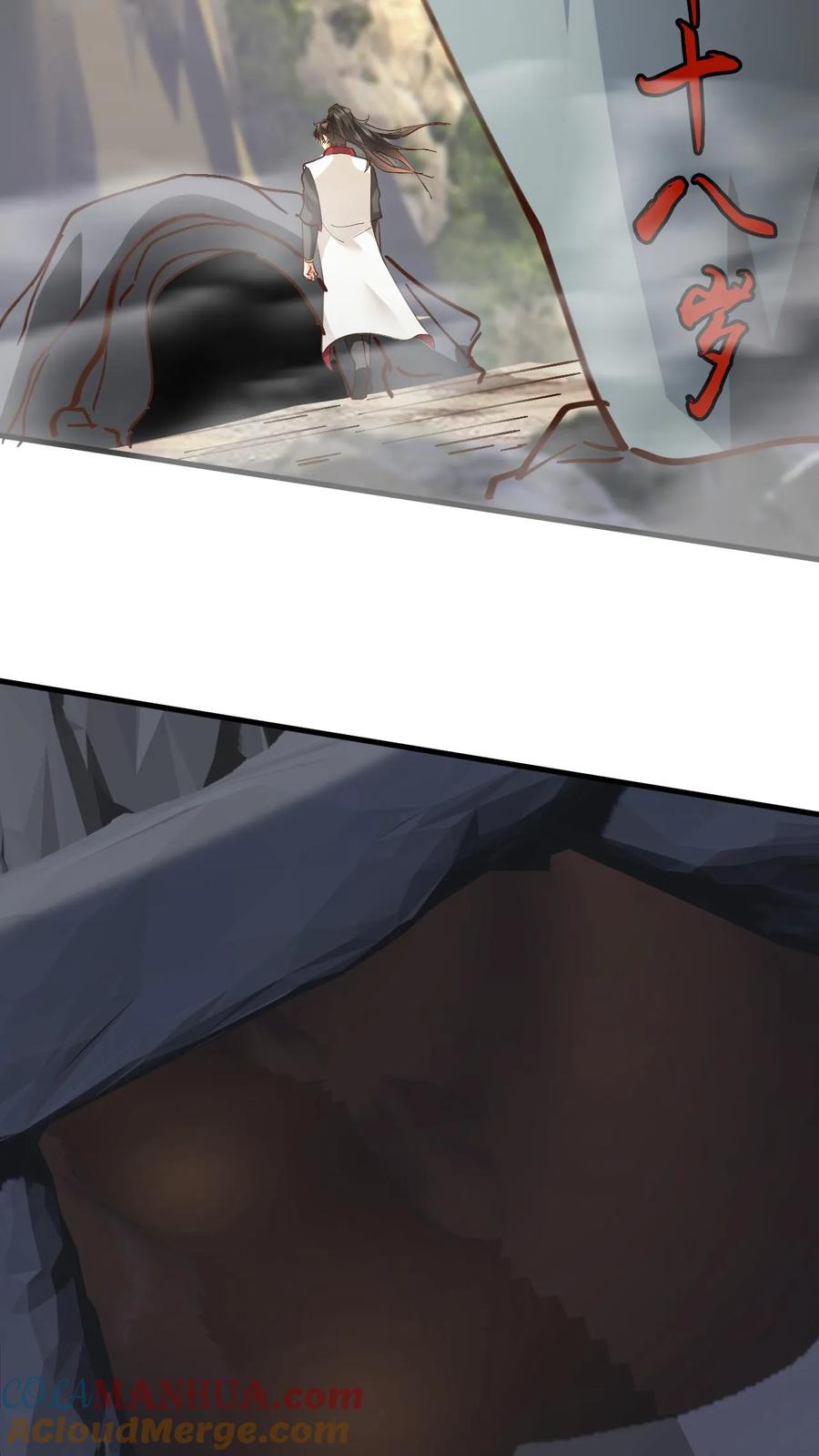 《玄幻，我能无限顿悟》第165话 登顶 第28页