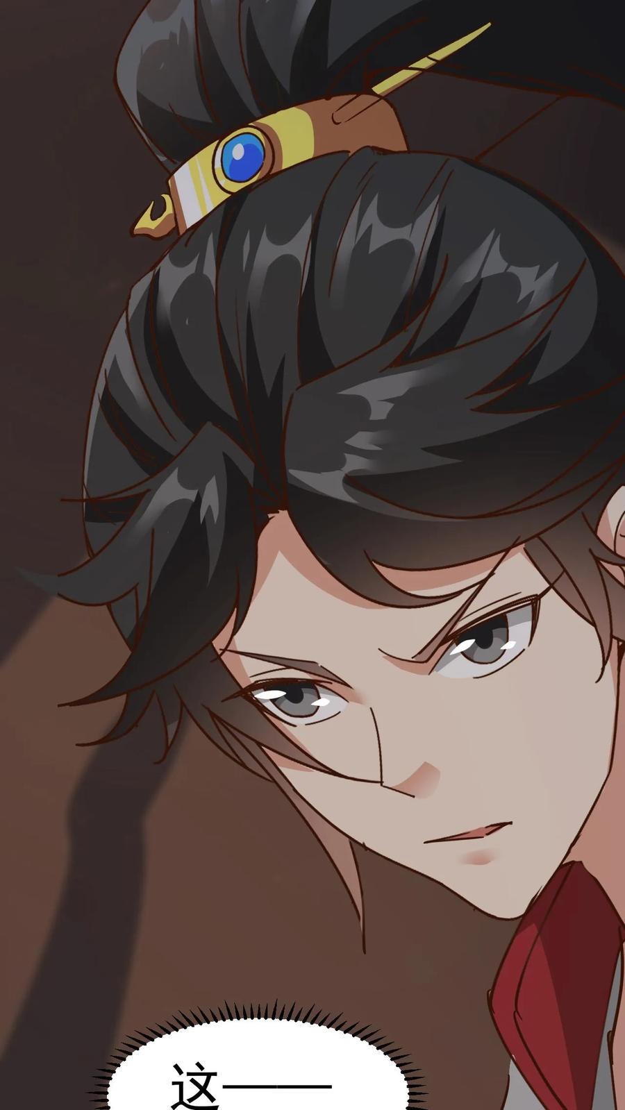 《玄幻，我能无限顿悟》第165话 登顶 第31页
