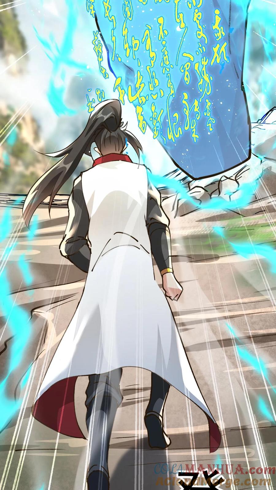 《玄幻，我能无限顿悟》第165话 登顶 第12页