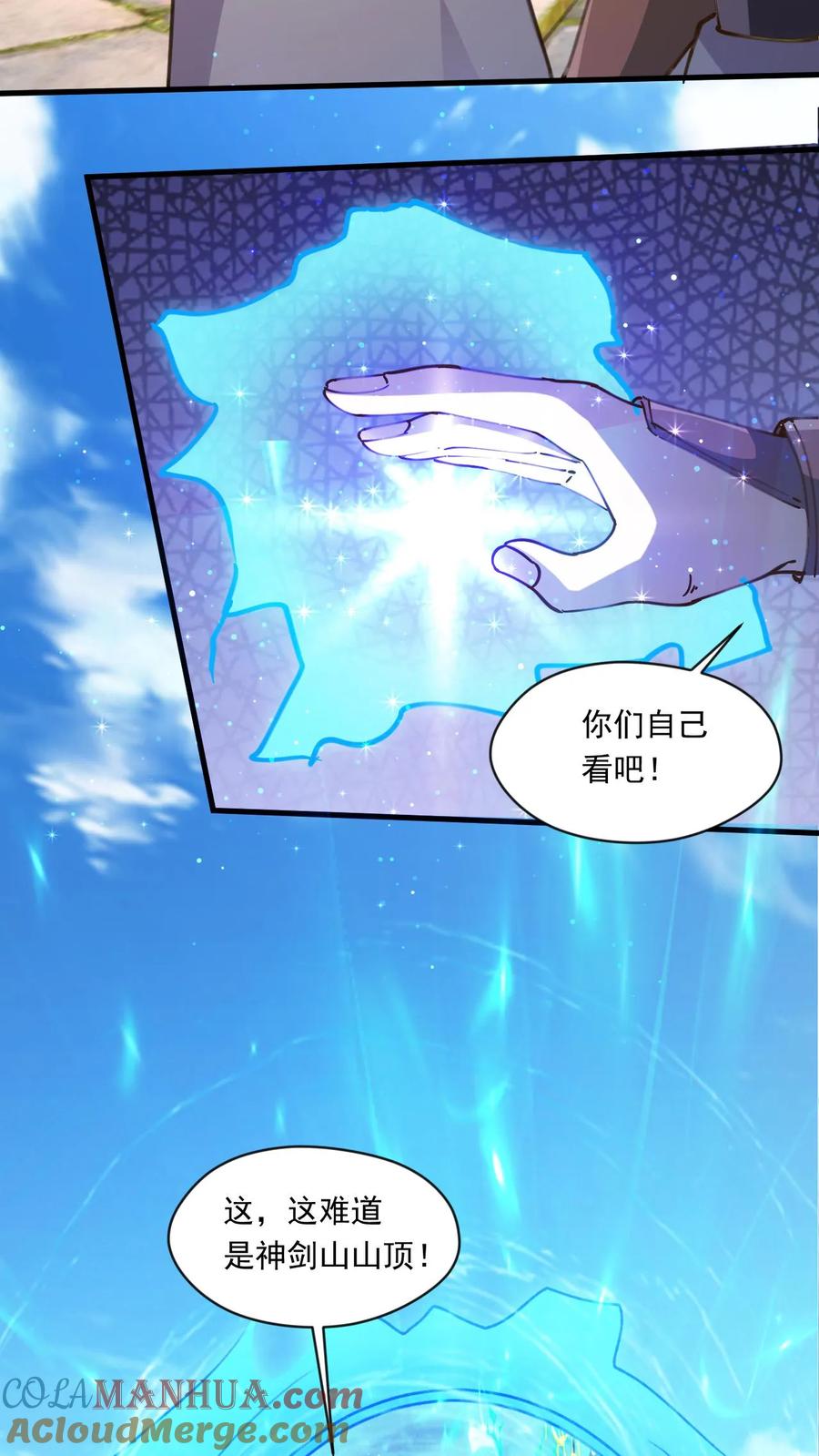 《玄幻，我能无限顿悟》第165话 登顶 第18页