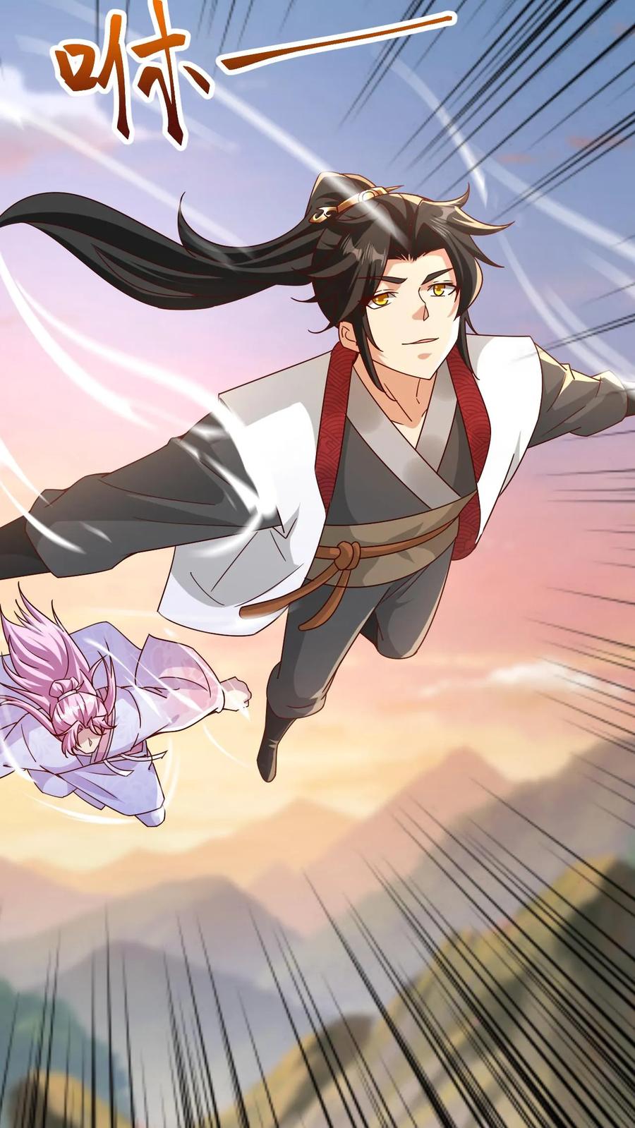 《玄幻，我能无限顿悟》第166话 帝剑剑灵 第26页