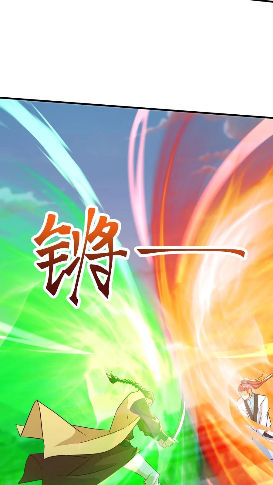《玄幻，我能无限顿悟》第167话 你算什么东西 第15页