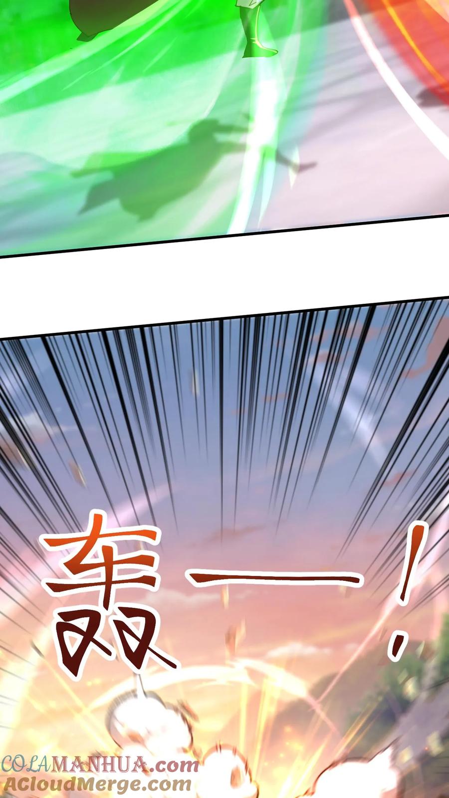 《玄幻，我能无限顿悟》第167话 你算什么东西 第16页