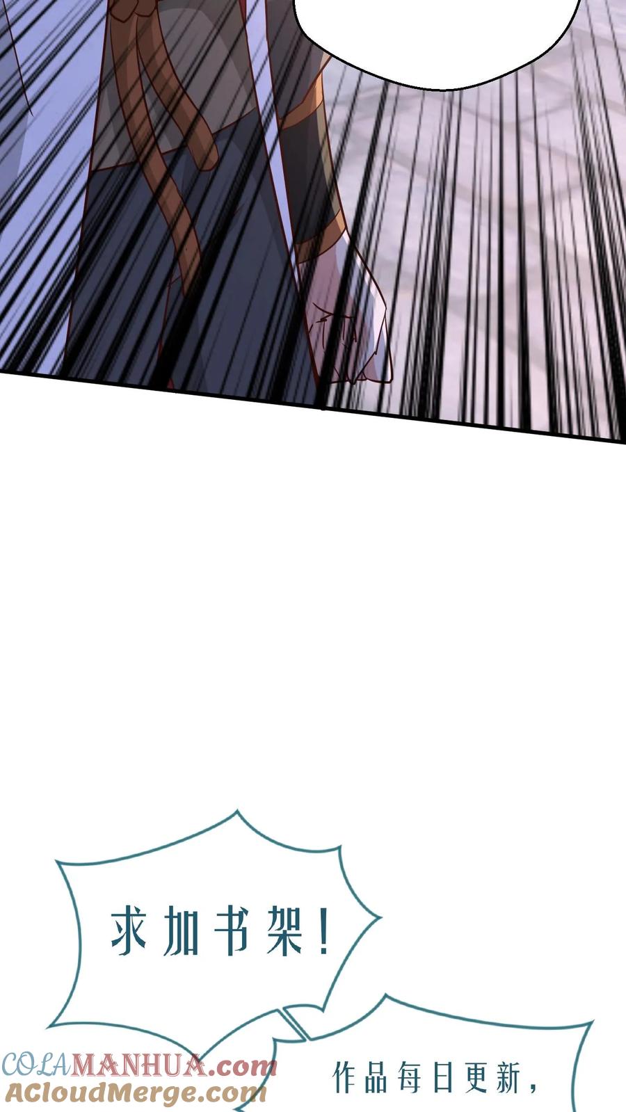 《玄幻，我能无限顿悟》第167话 你算什么东西 第32页
