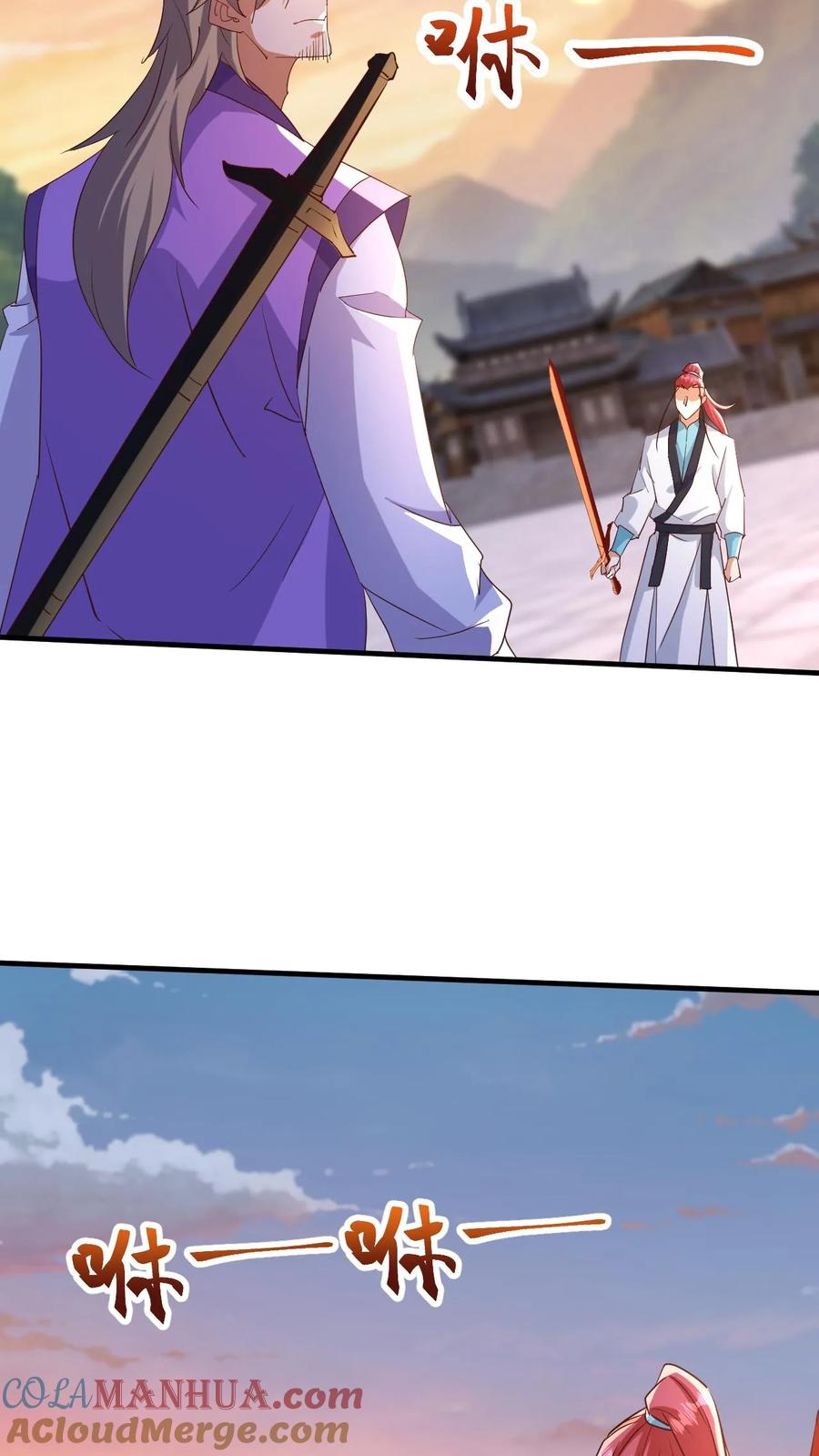 《玄幻，我能无限顿悟》第167话 你算什么东西 第22页